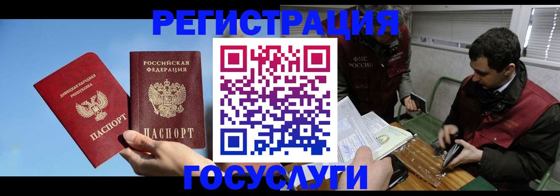 найти адрес прописки в Ермолино