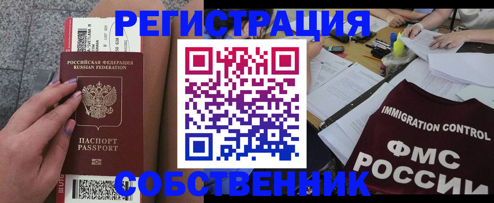 найти адрес прописки в Ермолино